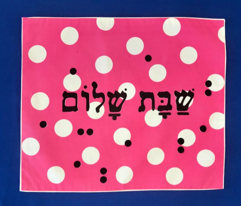 Pink Dots Challah Cover